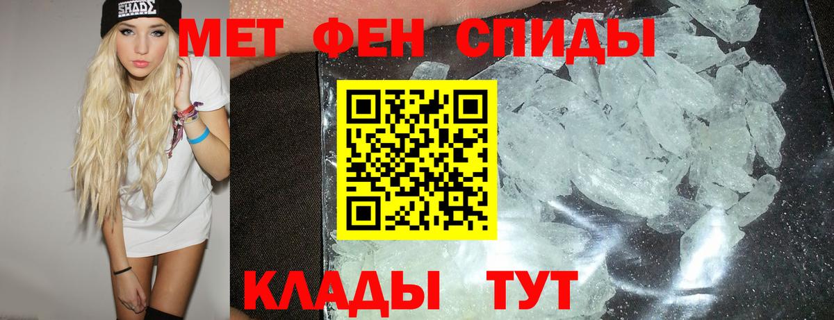 АМФ  Вход с VPN  Пугачёв  Amphetamine VHQ 