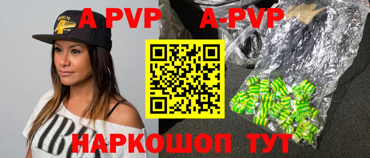 Пугачёв  Alpha-PVP крисы CK  Вход с VPN 