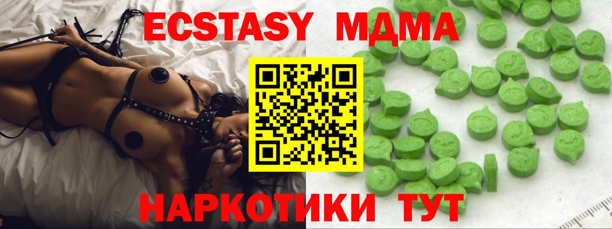 Экстази VHQ Пугачёв