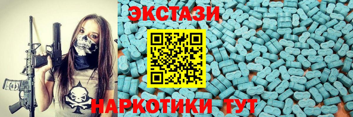 Пугачёв  Ecstasy TESLA  Вход с VPN 