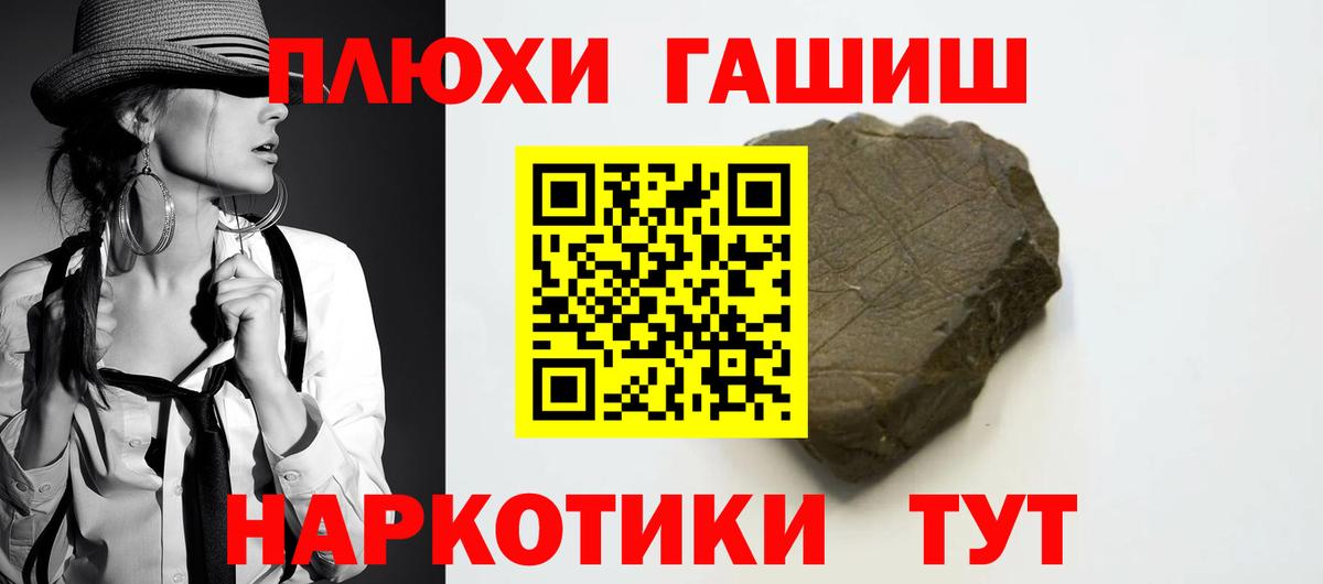 Гашиш AMNESIA HAZE Пугачёв