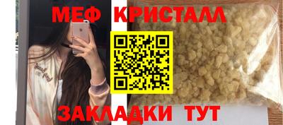 кокаин VHQ Бердск