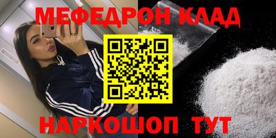 СК Белорецк