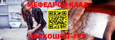 кокаин VHQ Бердск