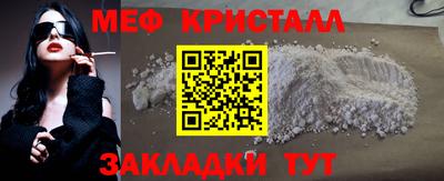 крисы Белореченск