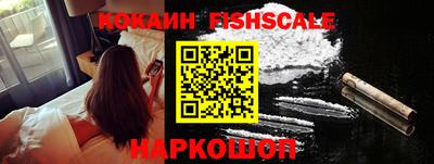 крисы Белореченск