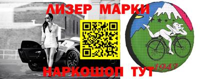 кокаин Брянск