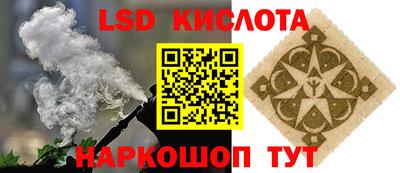 кокаин VHQ Бердск