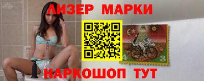 кокаин VHQ Бердск