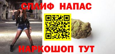 крисы Белореченск