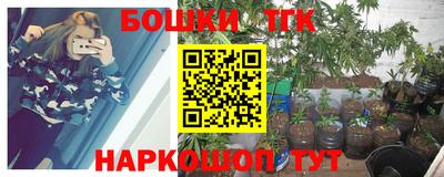 кокаин VHQ Бердск
