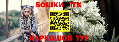 крисы Белореченск