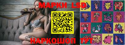хмурый Братск