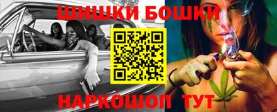 крисы Белореченск