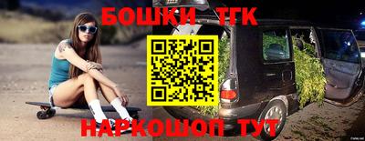 крисы Белореченск
