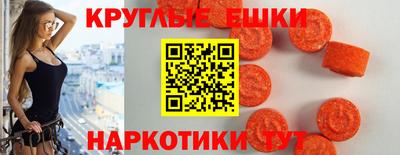 кокаин VHQ Бердск