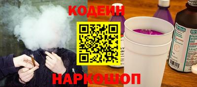 крисы Белореченск