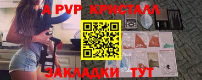 кокаин VHQ Боровичи