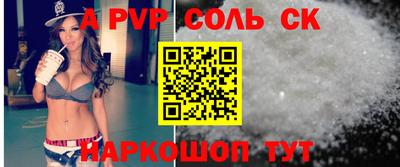 крисы Белореченск