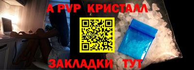 СК Белорецк