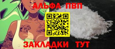 кокаин VHQ Бердск