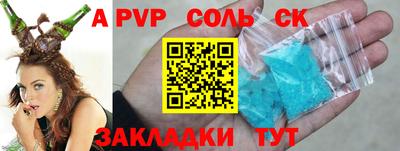 кокаин Брянск