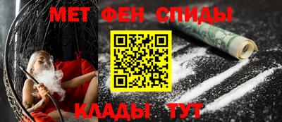 кокаин VHQ Бердск