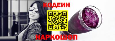 крисы Белореченск