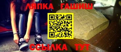 крисы Белореченск