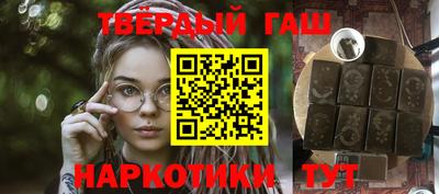 крисы Белореченск