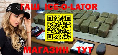 крисы Белореченск