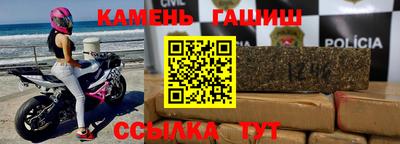 кокаин VHQ Бердск