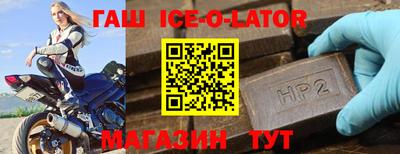 кокаин VHQ Боровичи