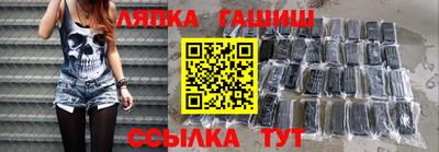 кокаин VHQ Боровичи