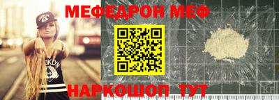 СК Белорецк