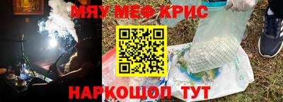 кокаин VHQ Бердск