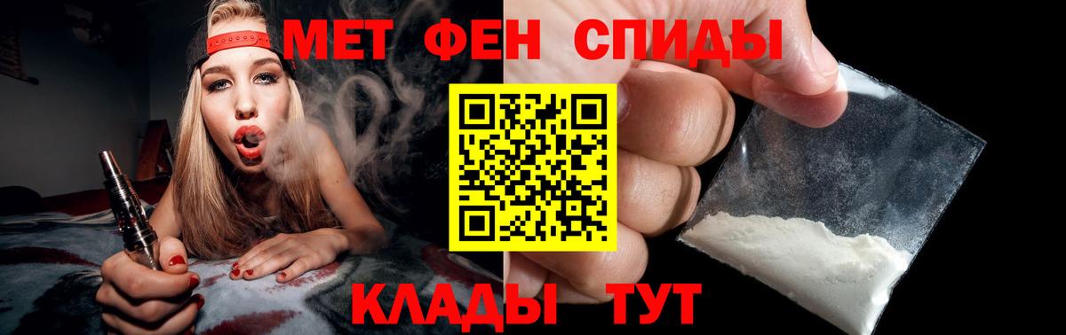 Метамфетамин кристалл Пугачёв