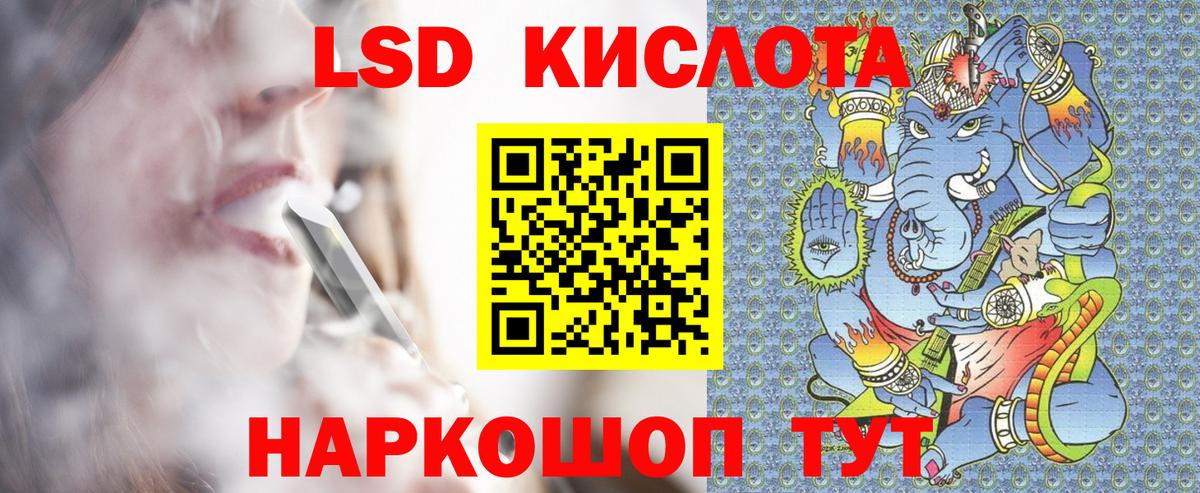 Марки N-bome 1,8мг Пугачёв