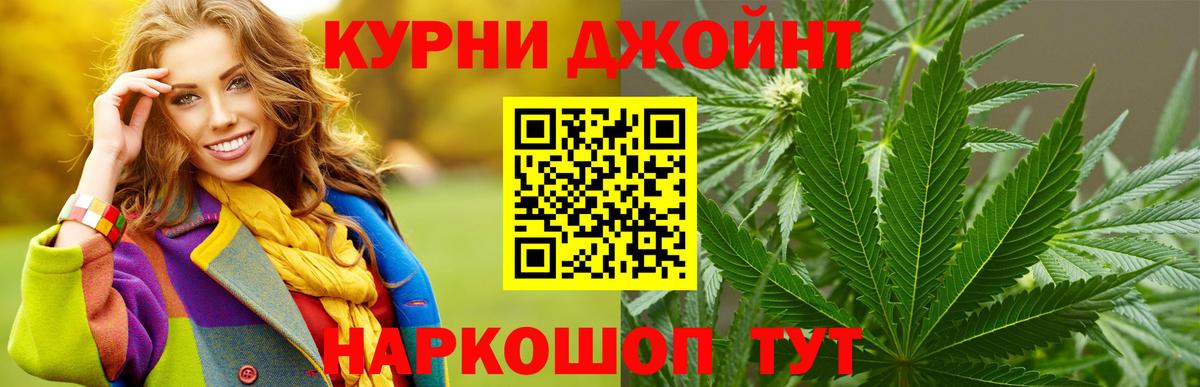 Марихуана AK-47  Вход с VPN  Пугачёв  Бошки марихуана THC 21% 
